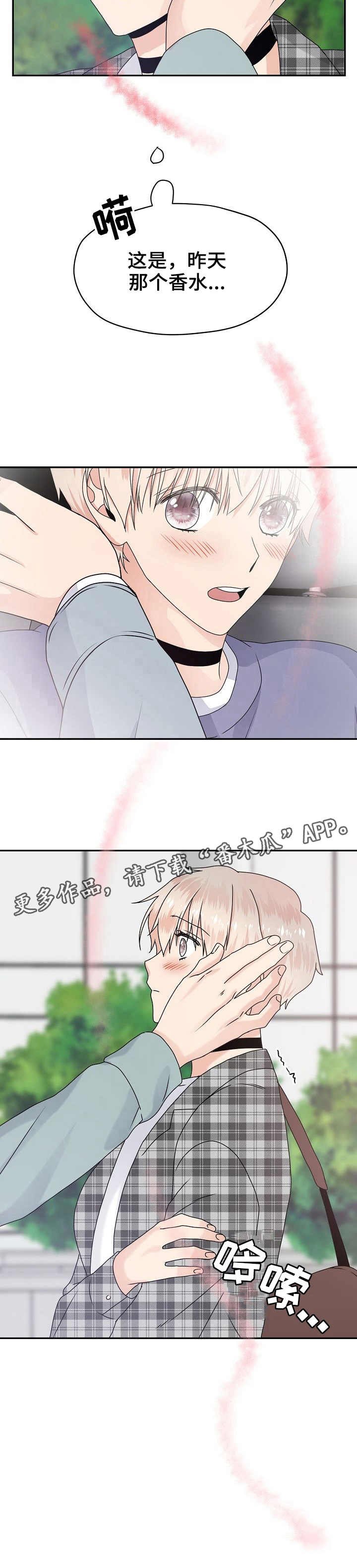 第20章：控制不住