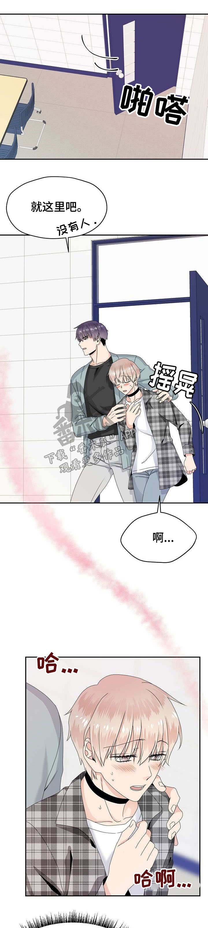 第21章：喜欢他