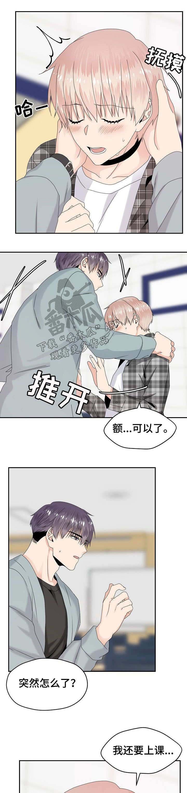 第21章：喜欢他