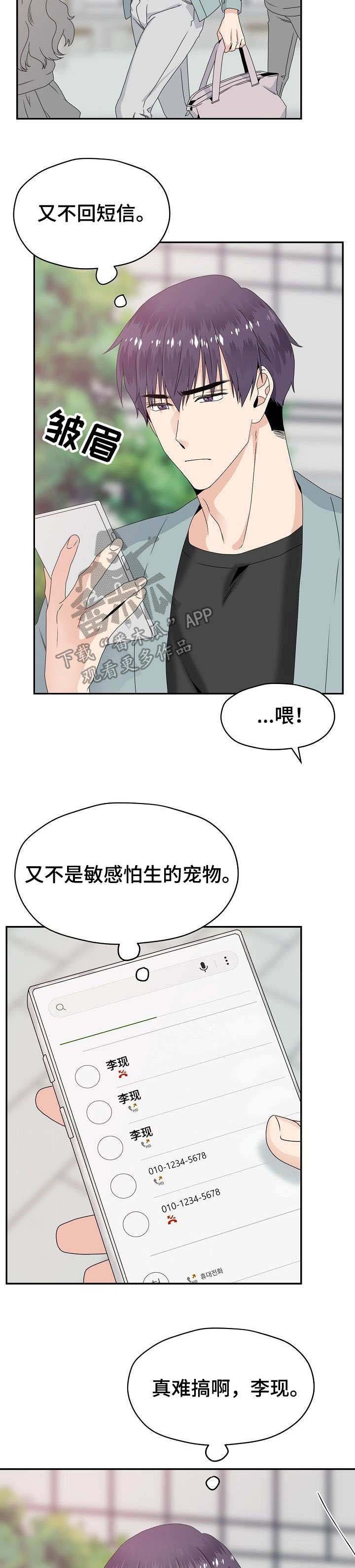 第22章：又来了