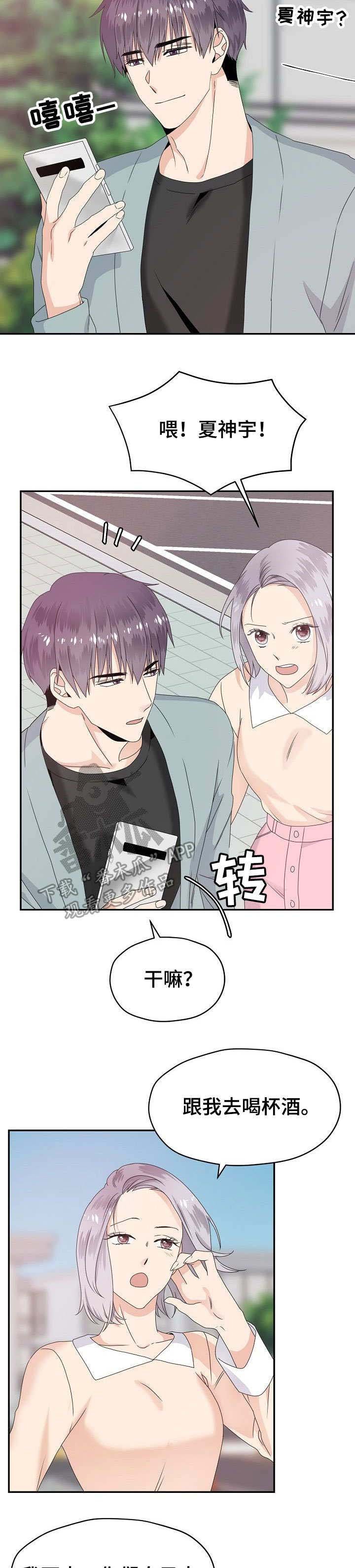 第22章：又来了