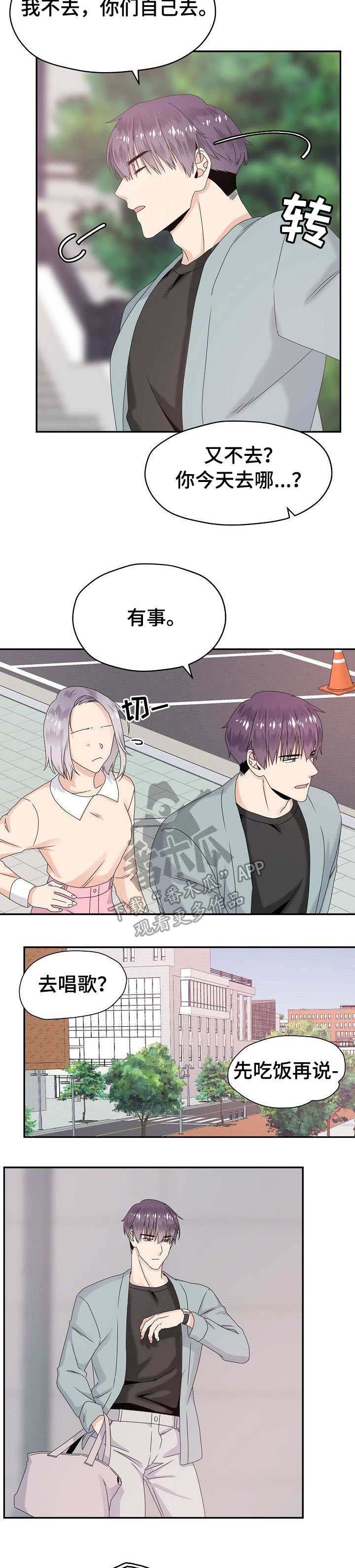 第22章：又来了