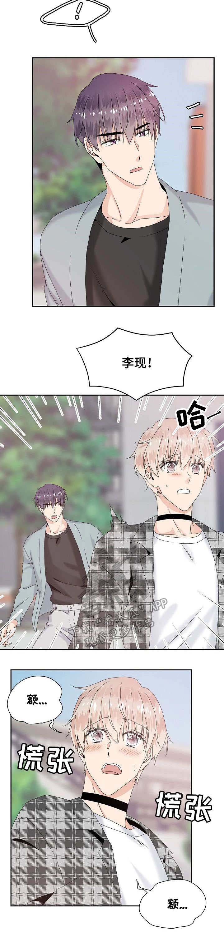 第22章：又来了