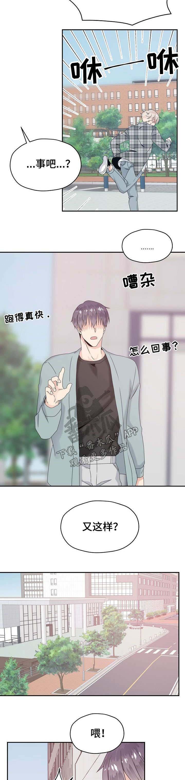 第22章：又来了