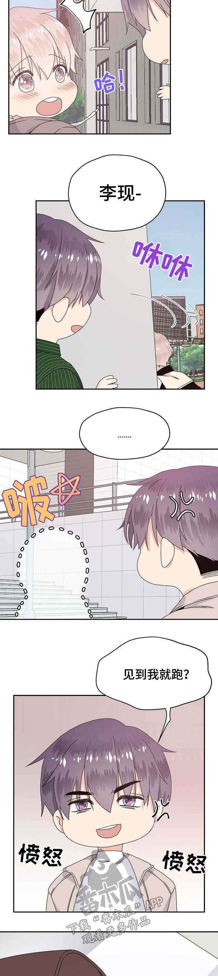 第22章：又来了