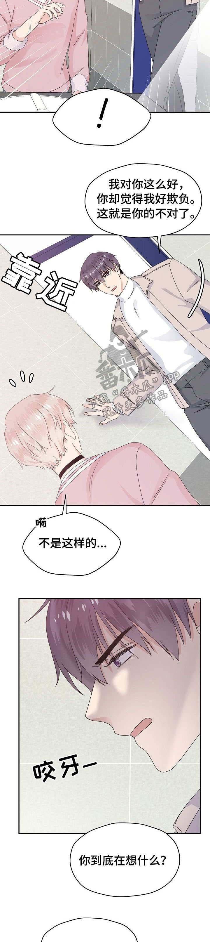 第22章：又来了
