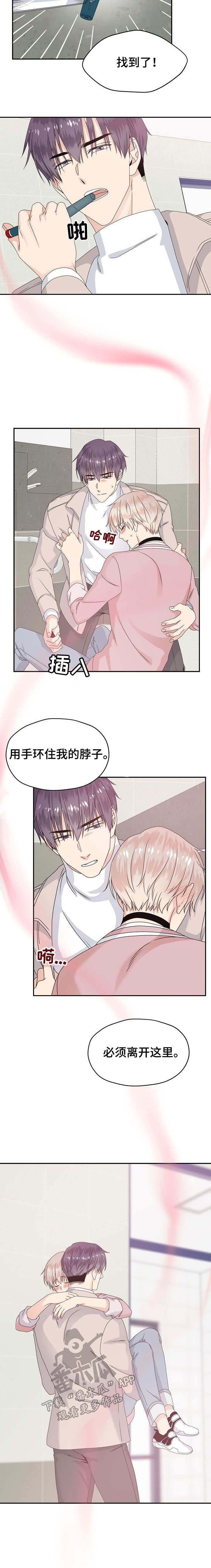 第22章：又来了