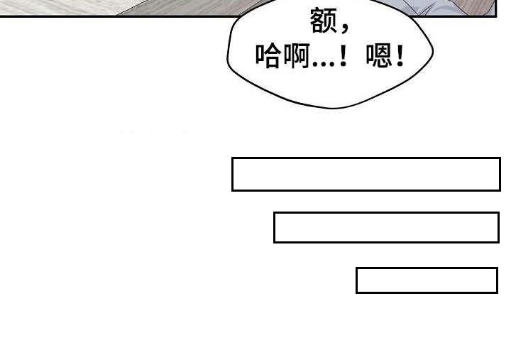 第24章：不可控