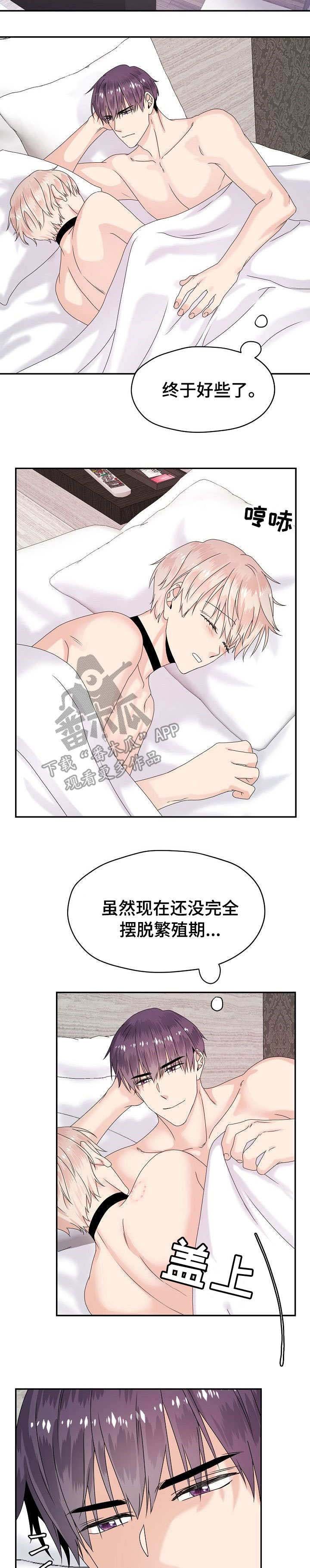 第24章：不可控