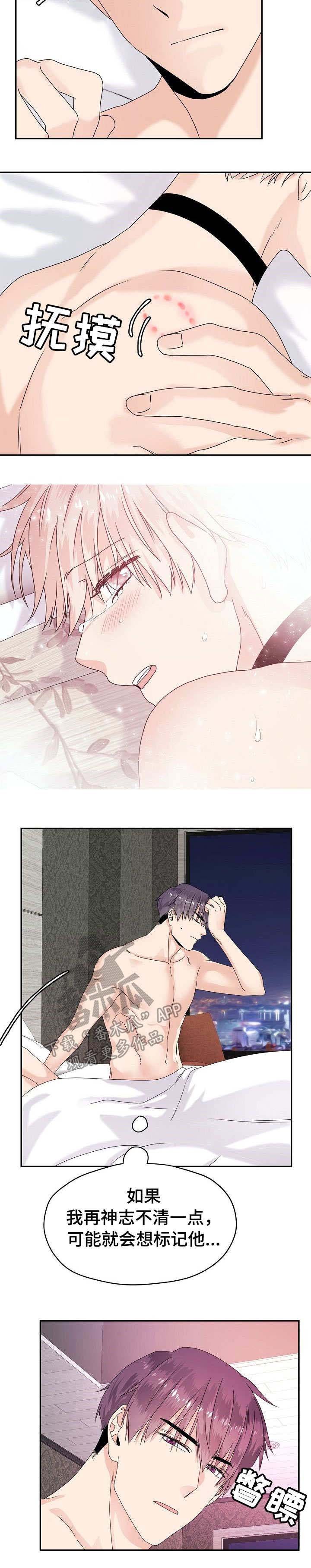 第24章：不可控