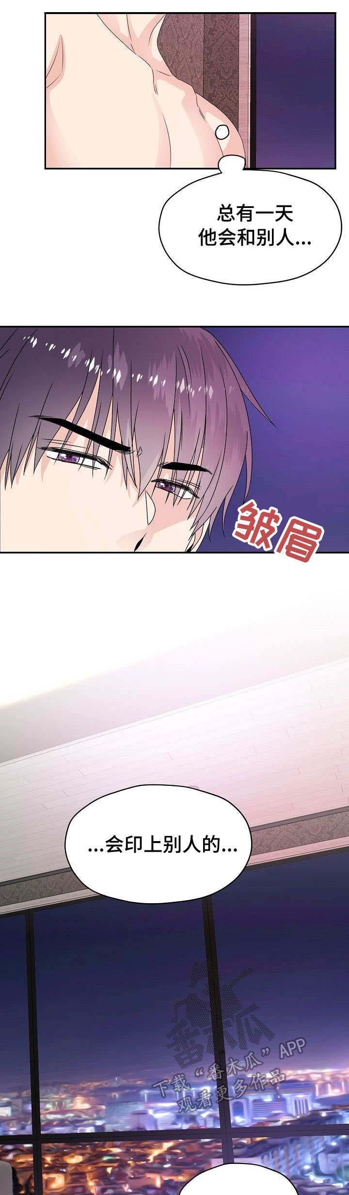 第24章：不可控