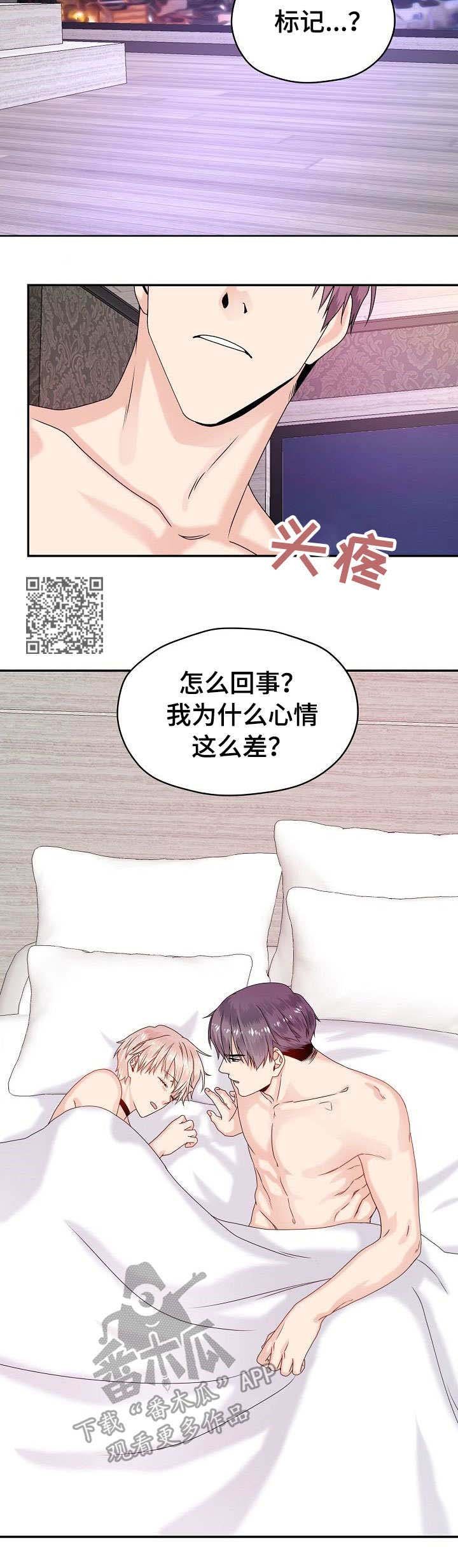 第24章：不可控