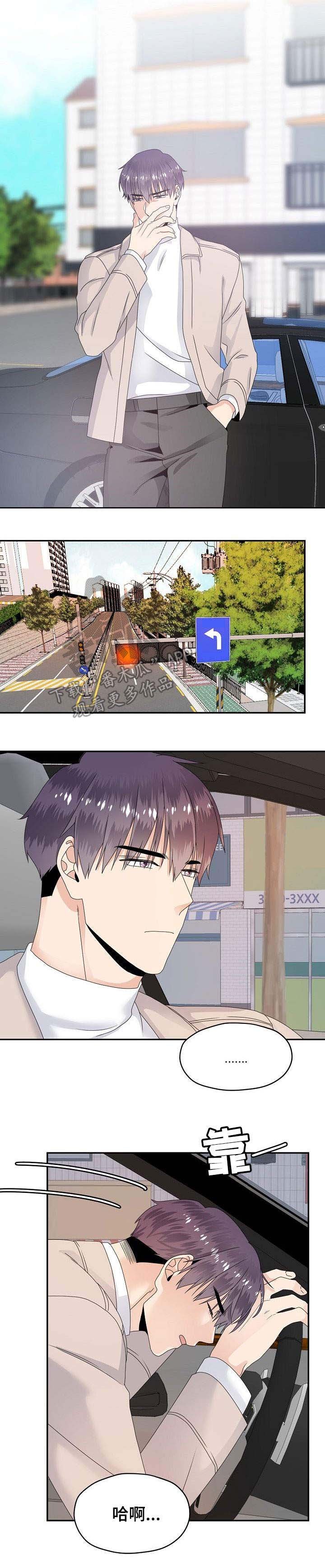 第25章：见家长