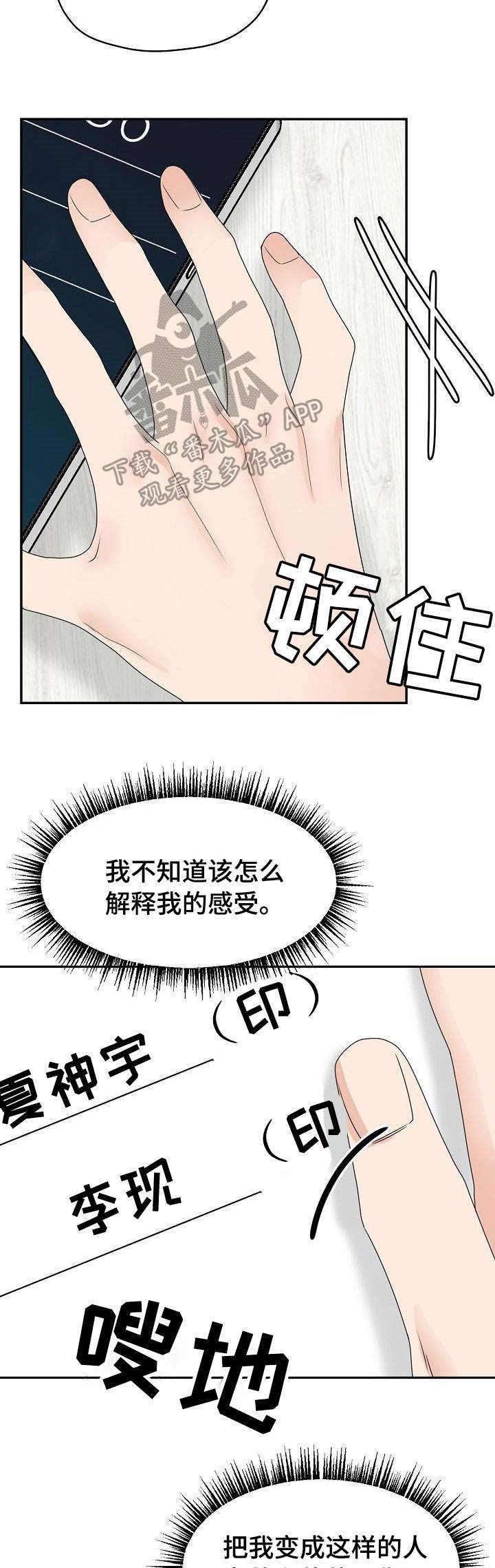 第26章：清醒
