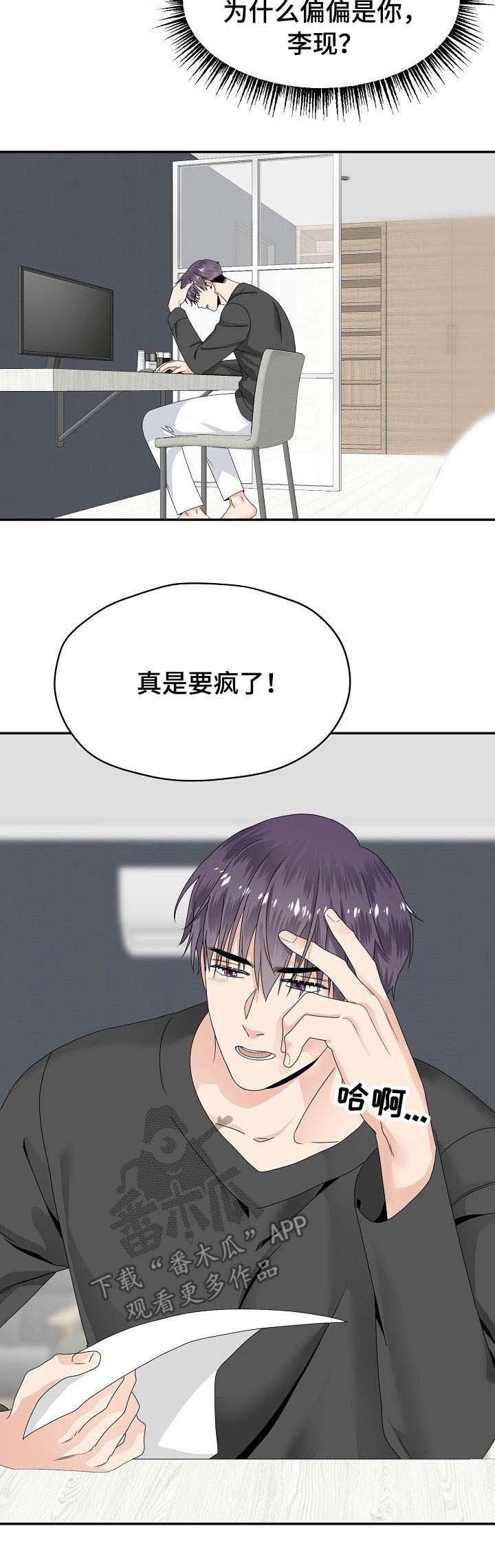 第26章：清醒