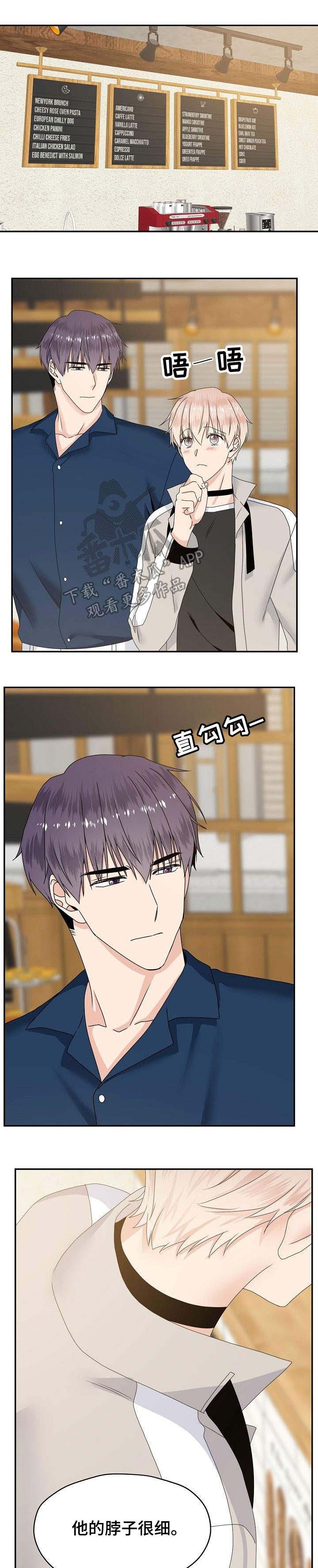 第28章：不讨厌