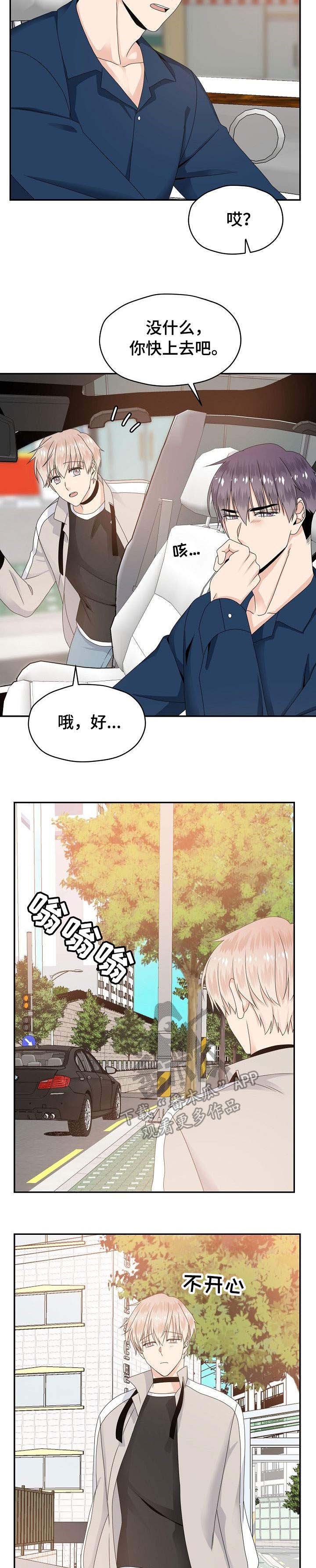 第28章：不讨厌
