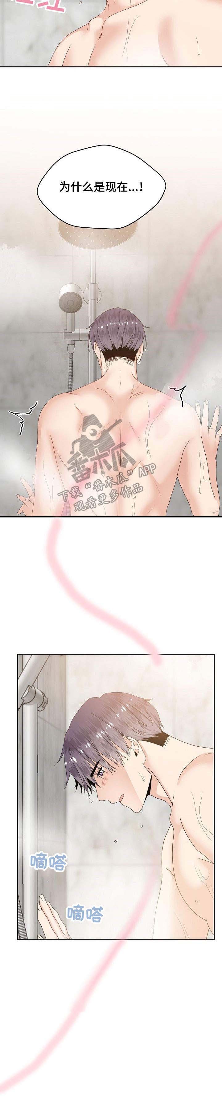 第29章：约会