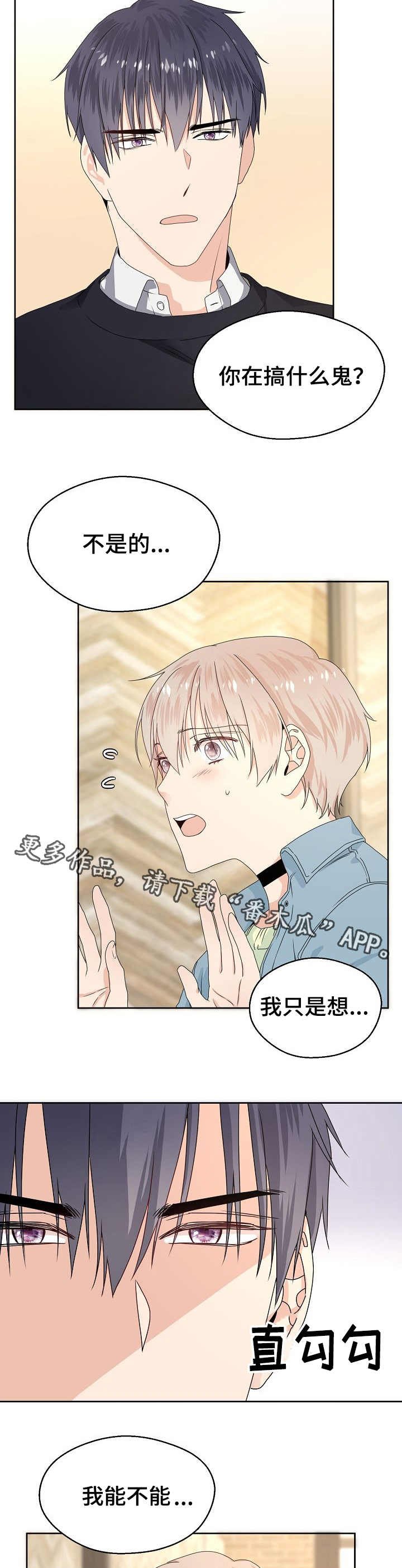 第3章：合同