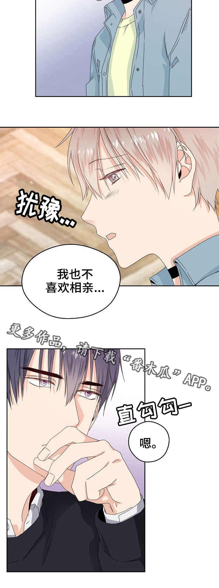第3章：合同