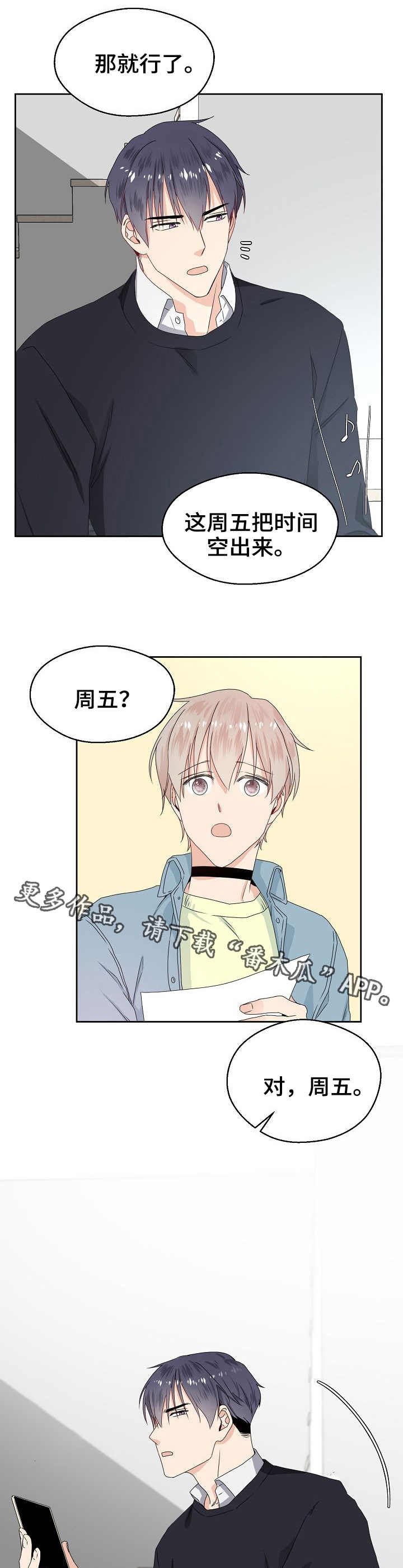 第3章：合同