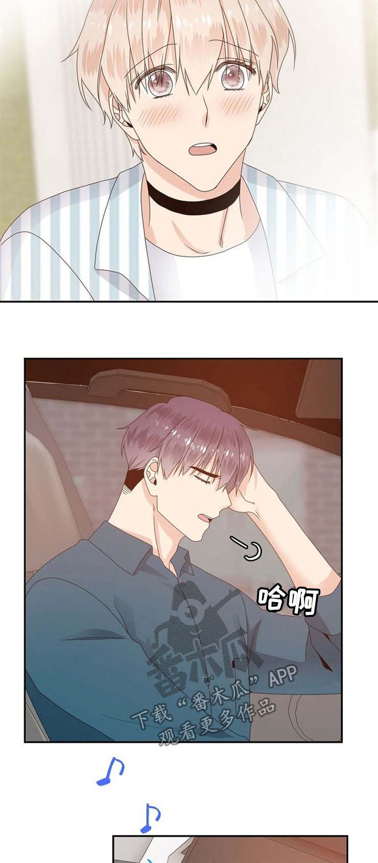 第31章：回答