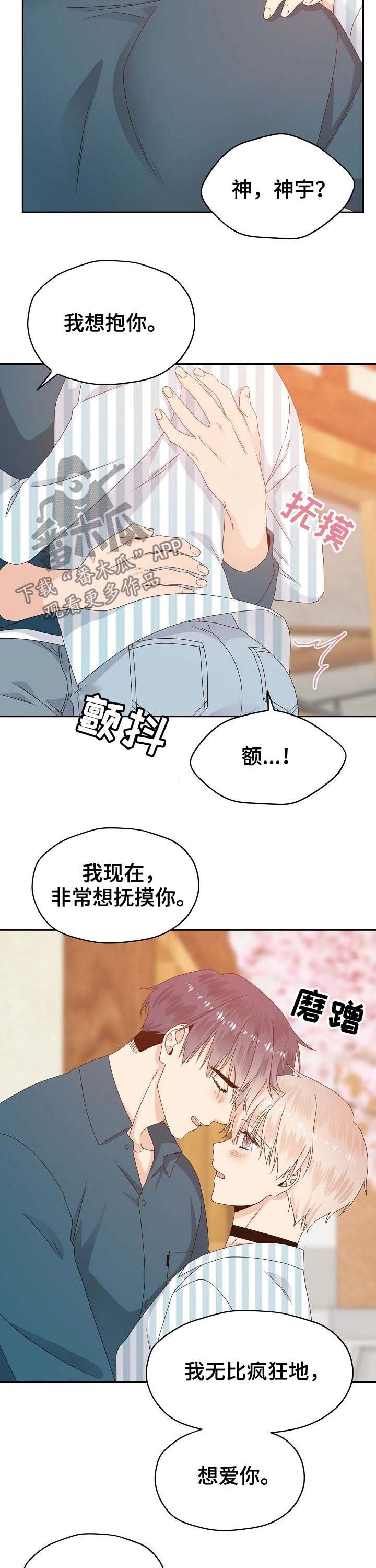 第31章：回答
