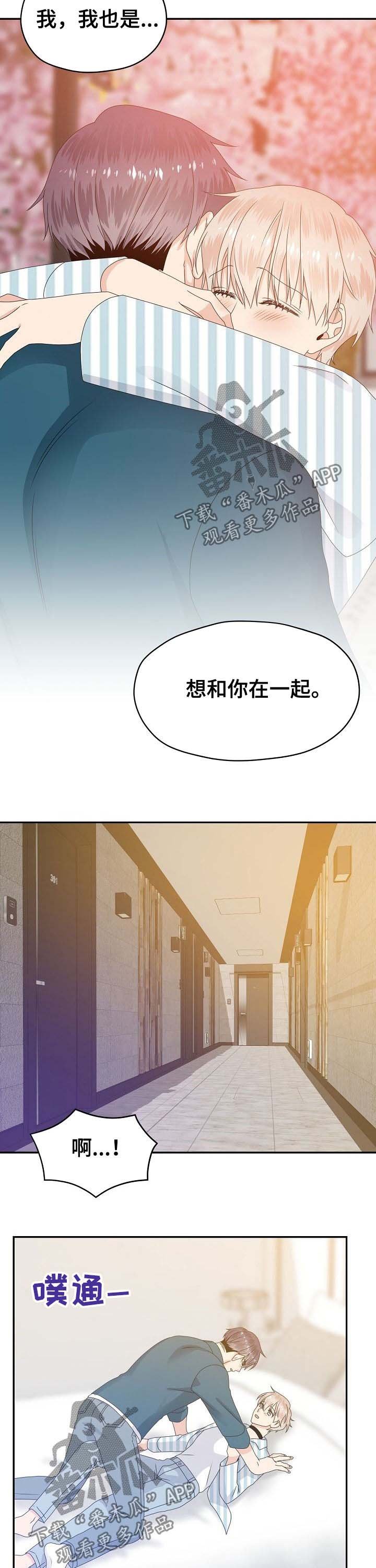 第31章：回答