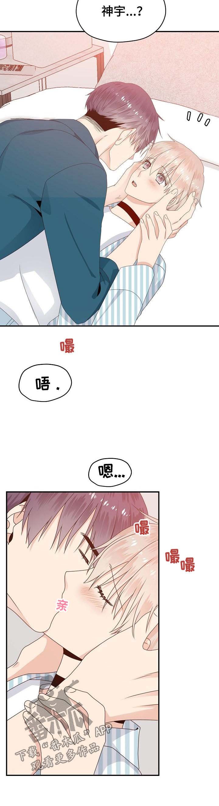 第31章：回答