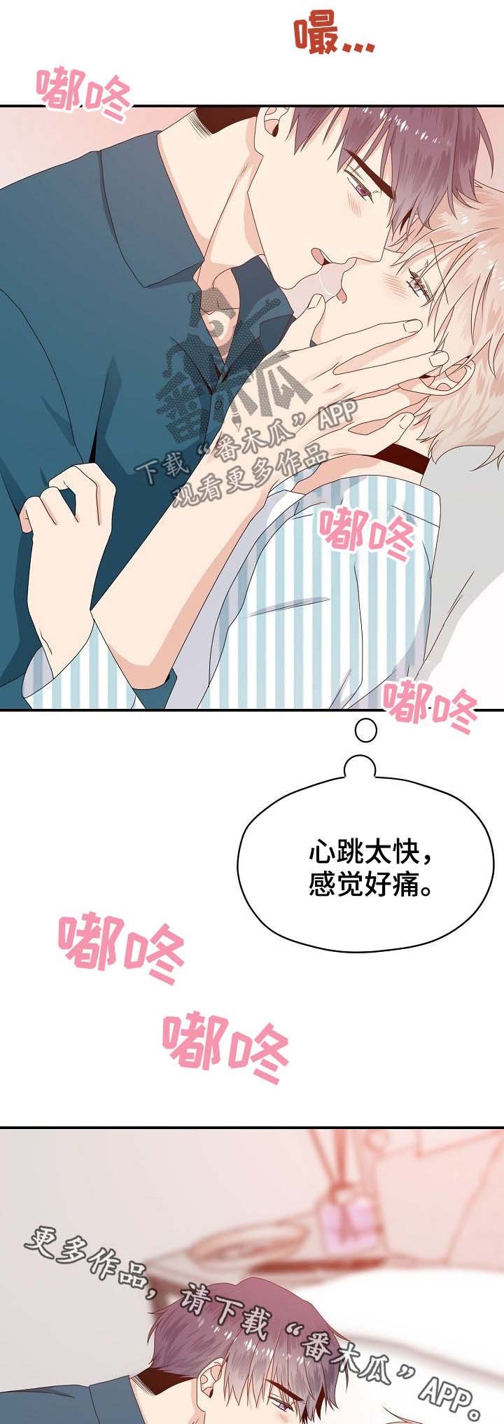 第31章：回答