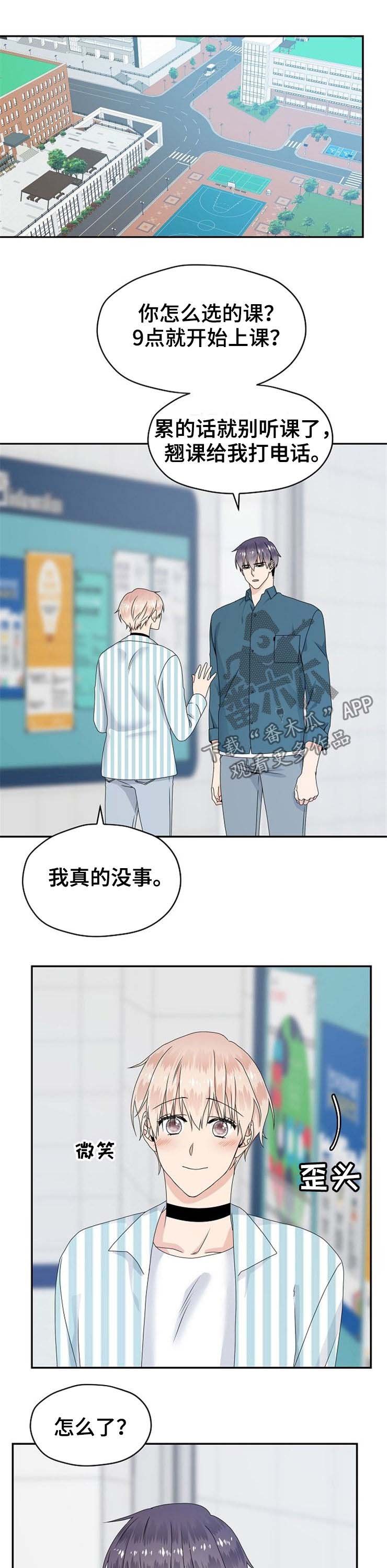 第32章：合约