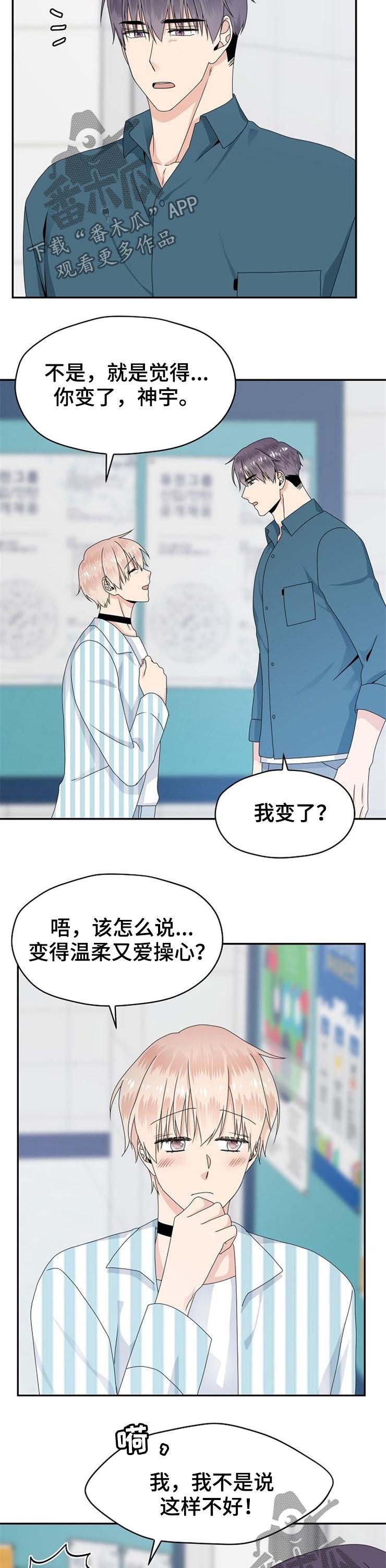 第32章：合约