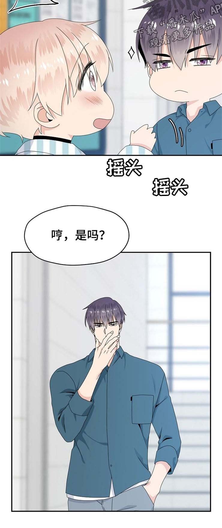 第32章：合约