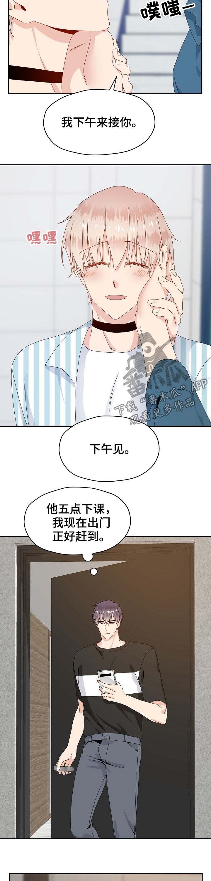 第32章：合约