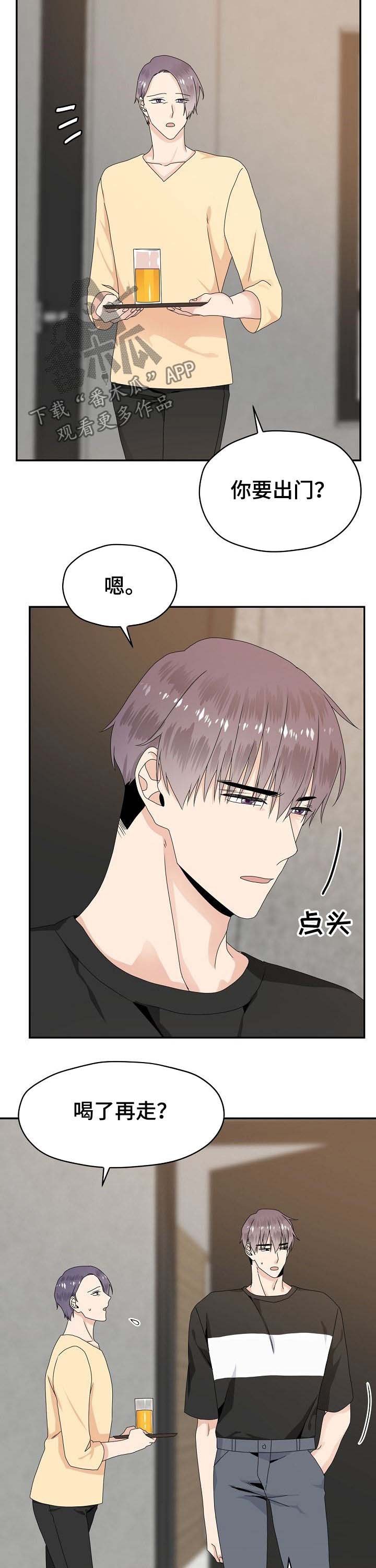 第32章：合约