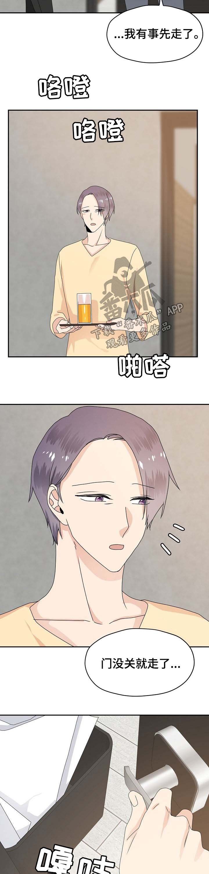 第32章：合约