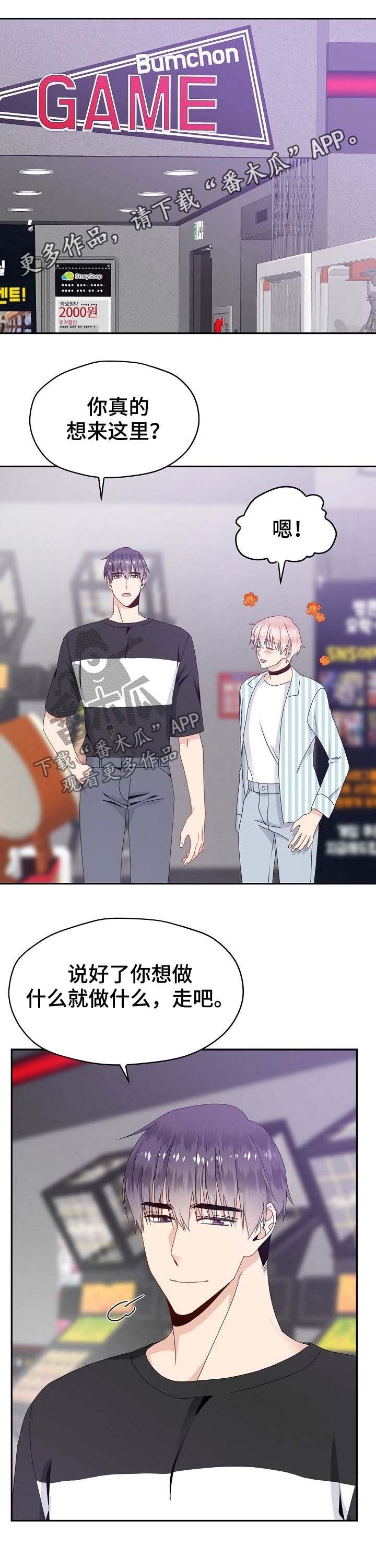 第34章：回去