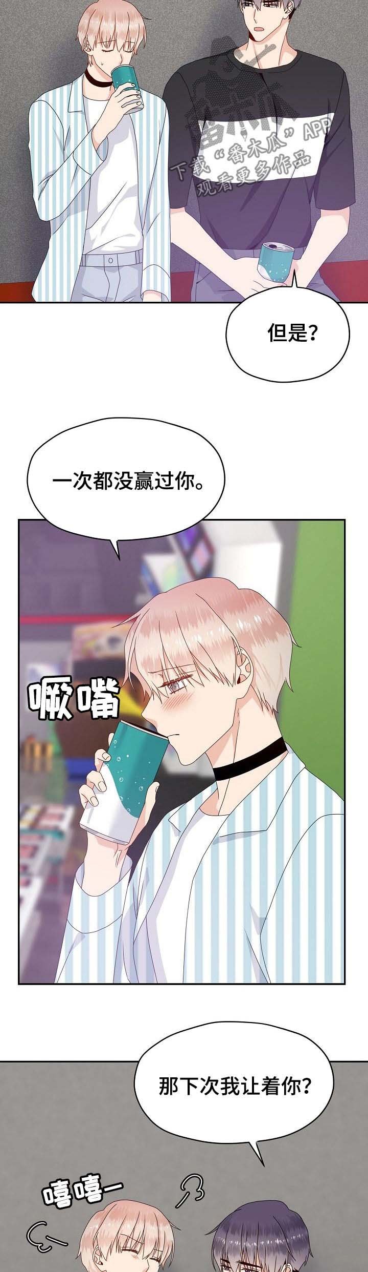 第34章：回去