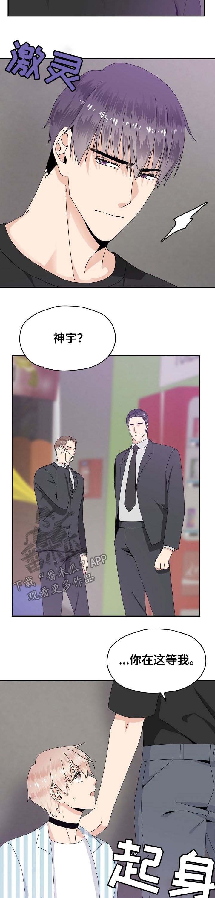 第34章：回去