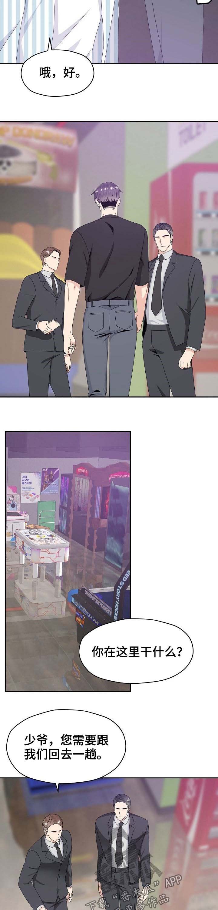第34章：回去