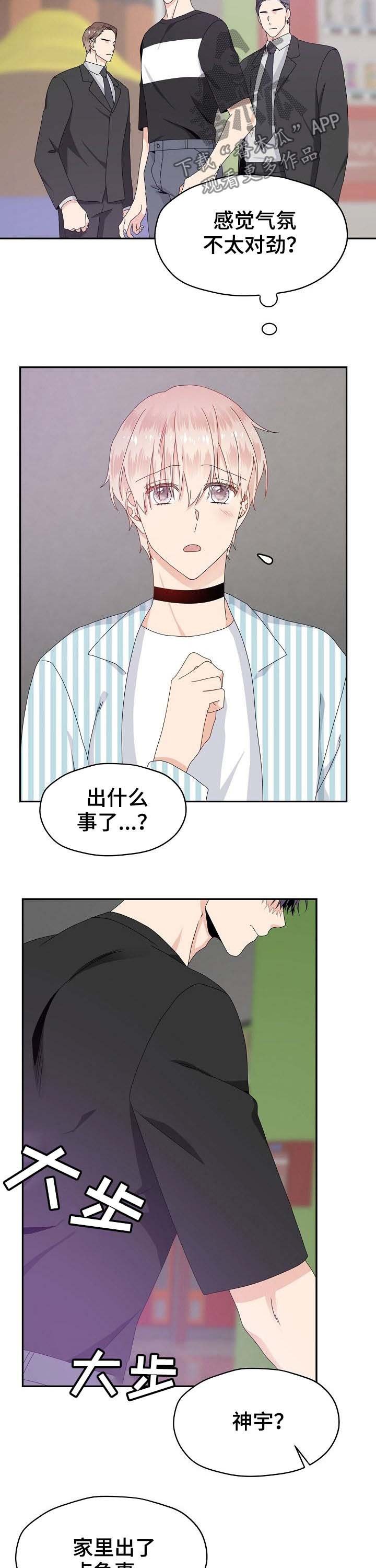 第34章：回去