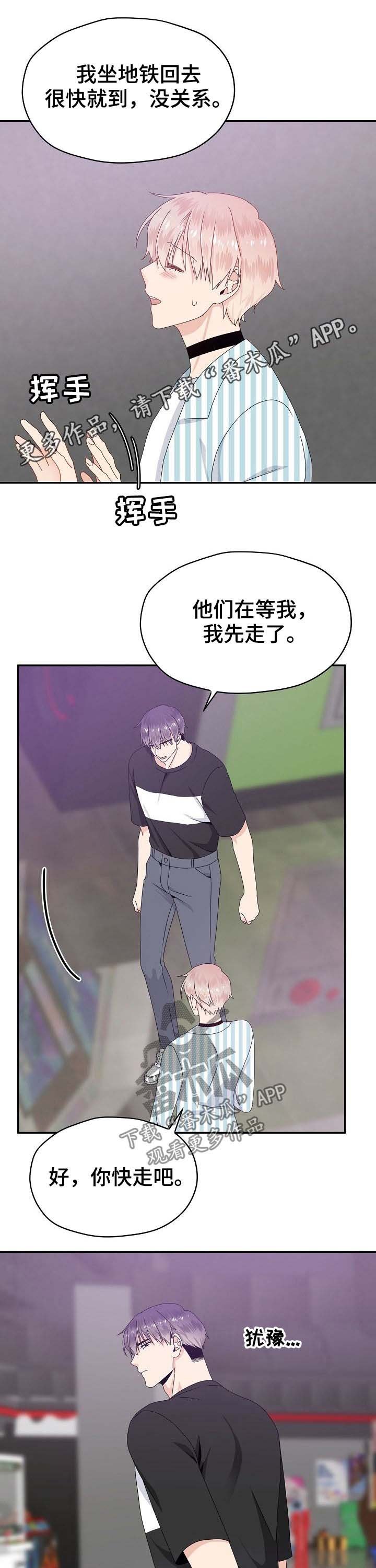 第35章：禁闭