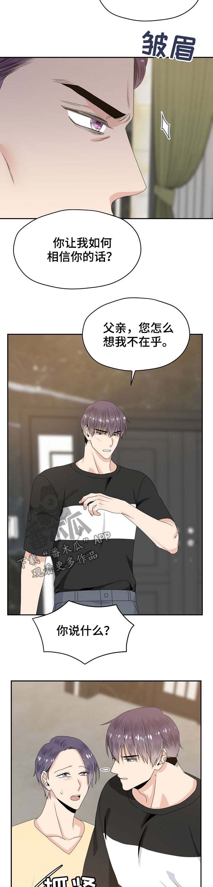 第35章：禁闭