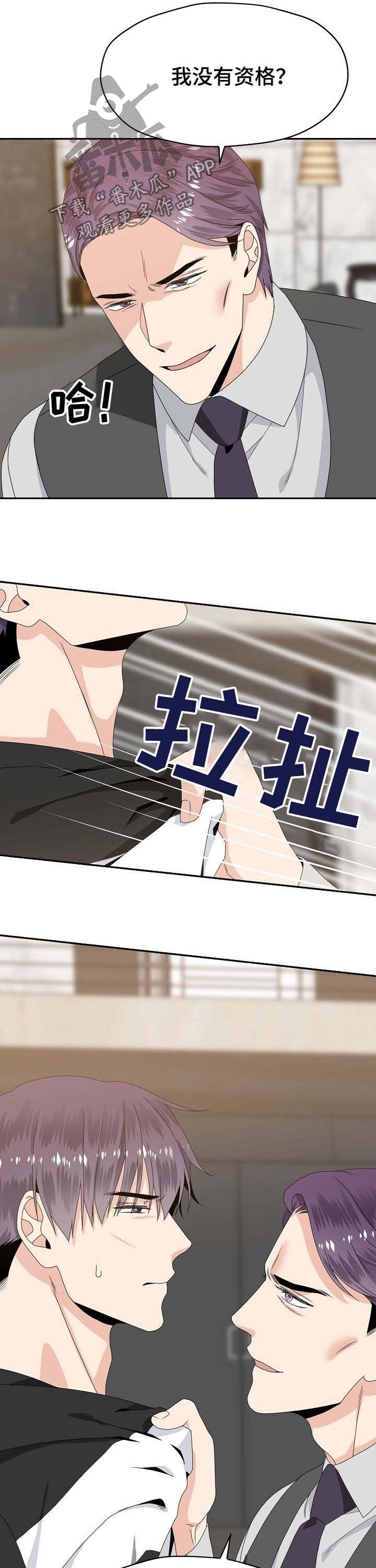 第35章：禁闭