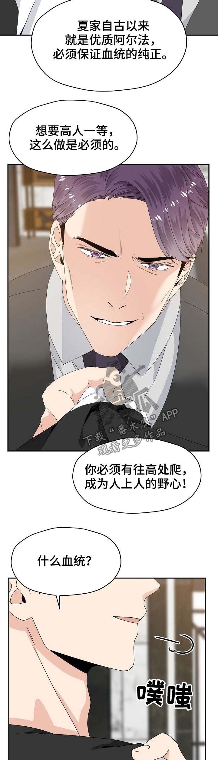 第35章：禁闭