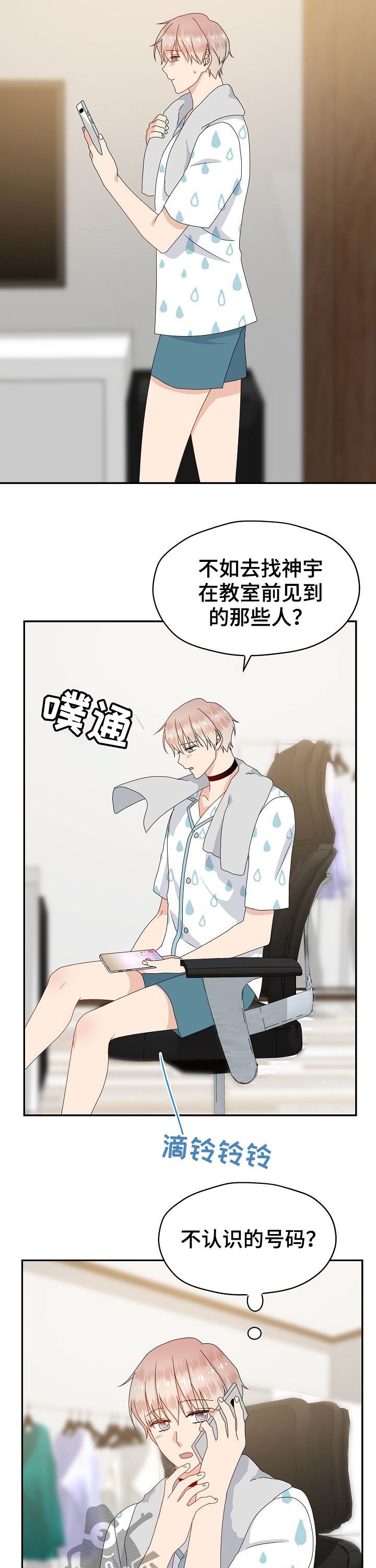 第36章：相册