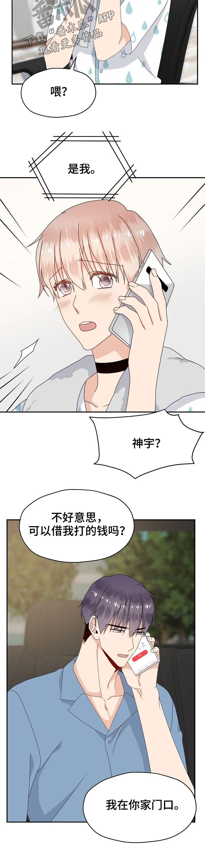 第36章：相册