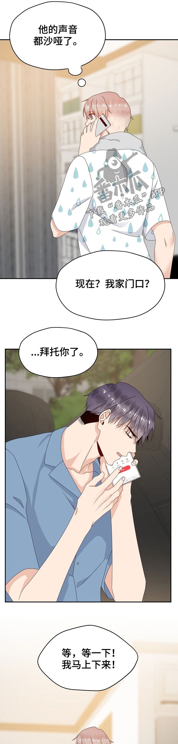第36章：相册