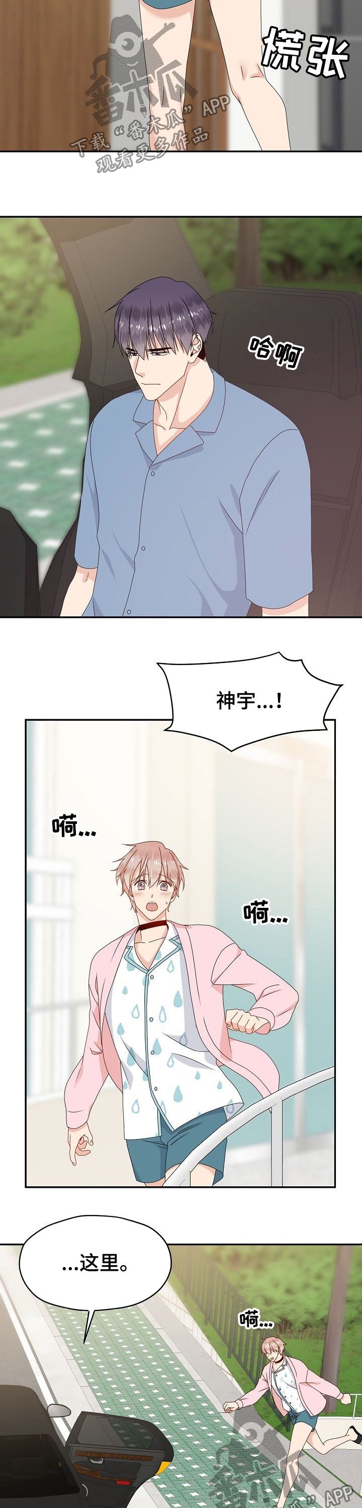 第36章：相册