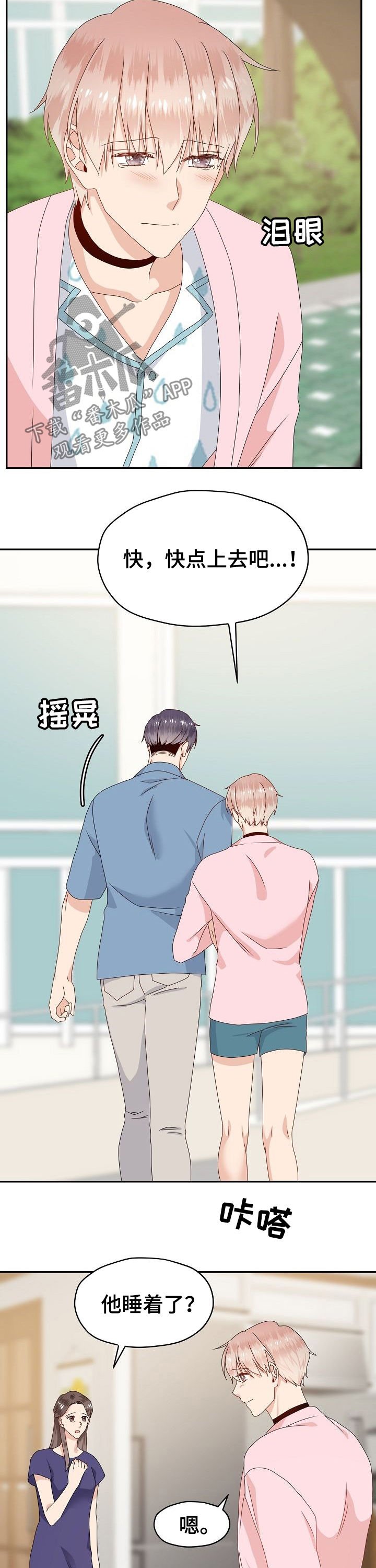 第36章：相册